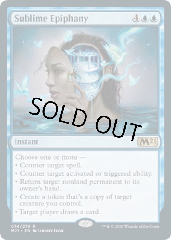 画像2: 崇高な天啓/Sublime Epiphany  (2)