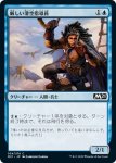 画像1: 厳しい滑空指導員/Keen Glidemaster　 (1)