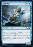 画像1: 有刺メガロドン/Spined Megalodon　 (1)