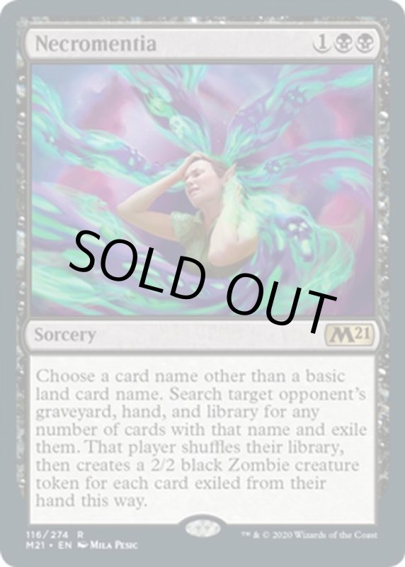 画像2: 屍呆症/Necromentia　 (2)