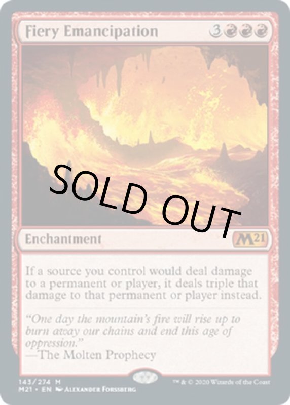 画像2: 焦熱の解放/Fiery Emancipation  (2)