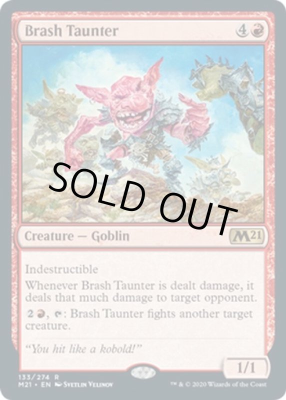 画像2: 無作法な挑発者/Brash Taunter　 (2)