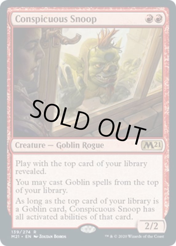 画像2: 人目を引く詮索者/Conspicuous Snoop　 (2)