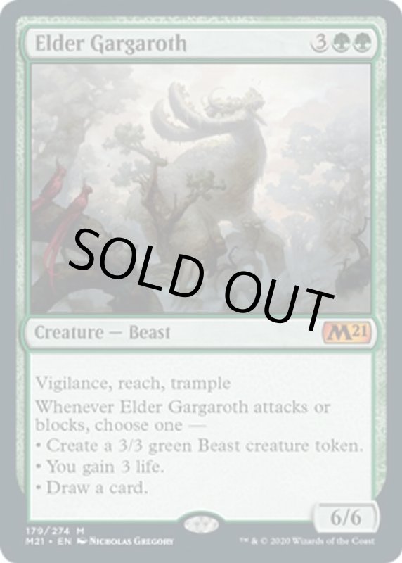 画像2: 長老ガーガロス/Elder Gargaroth　 (2)