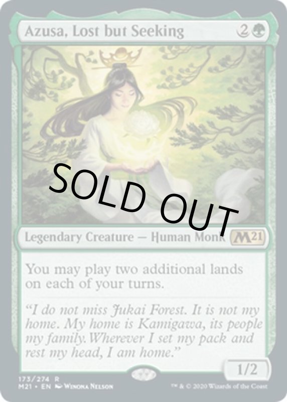 画像2: 迷える探求者、梓/Azusa, Lost but Seeking  (2)