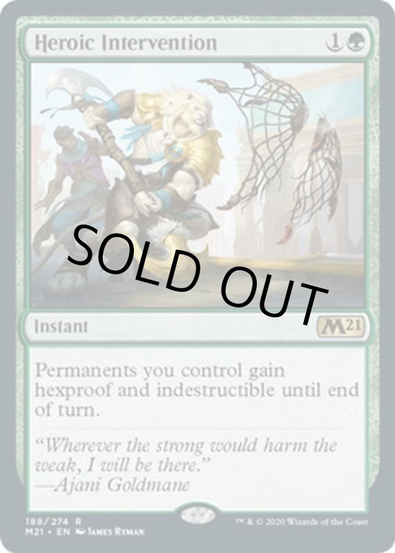 画像2: 英雄的介入/Heroic Intervention  (2)