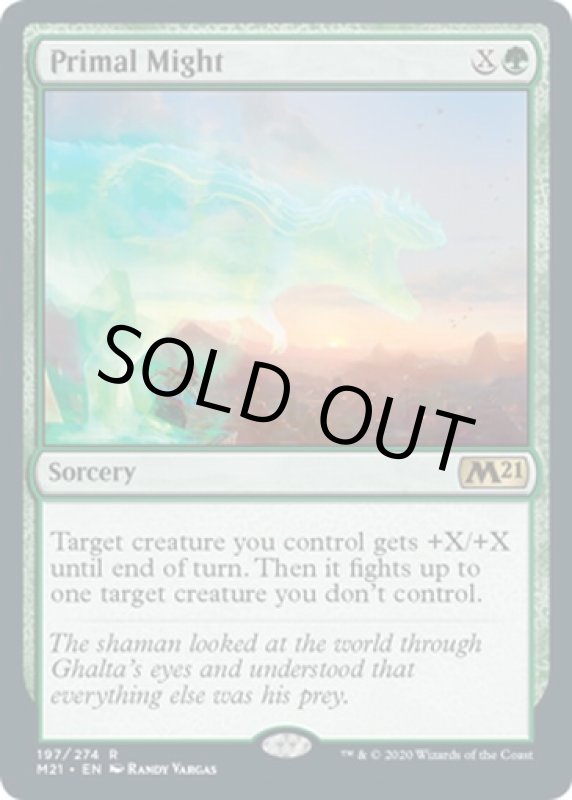 画像2: 原初の力/Primal Might  (2)