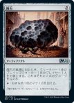 画像1: 隕石/Meteorite　 (1)