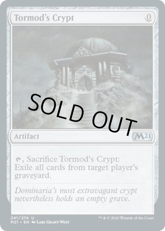 画像2: トーモッドの墓所/Tormod's Crypt  (2)