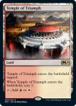 画像2: 凱旋の神殿/Temple of Triumph　 (2)