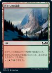 画像1: 岩だらけの高地/Rugged Highlands　 (1)