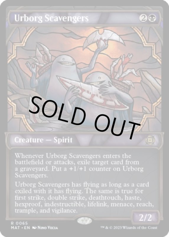 画像2: 【ショーケース】アーボーグの掃除屋/Urborg Scavengers (2)