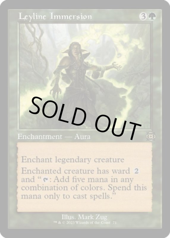 画像2: 【旧枠】力線の浸透/Leyline Immersion (2)