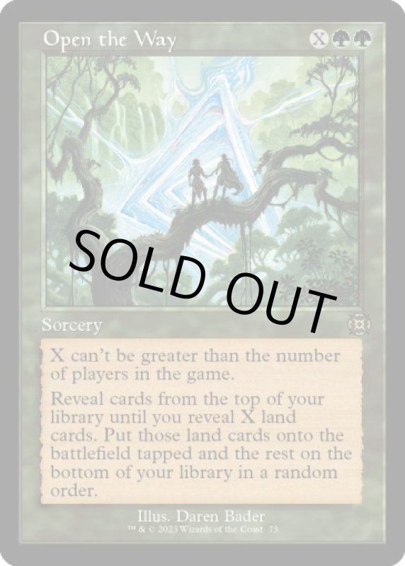 画像2: 【旧枠】道を開けよ/Open the Way (2)