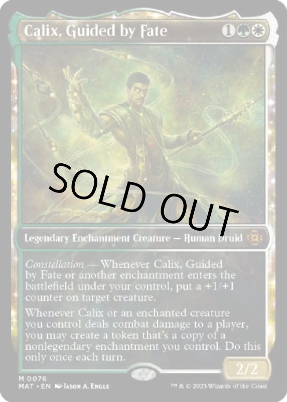 画像2: 【FOIL】【ショーケース】運命に導かれし者、ケイリクス/Calix, Guided by Fate (2)