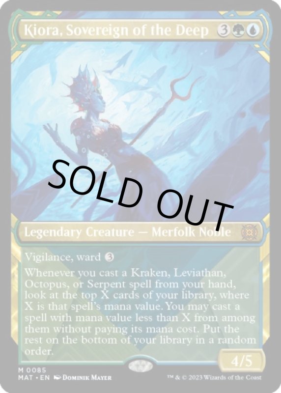 画像2: 【ショーケース】深海の君主、キオーラ/Kiora, Sovereign of the Deep (2)