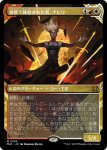 画像1: 【FOIL】【ショーケース】激情で錬磨された者、ナヒリ/Nahiri, Forged in Fury (1)