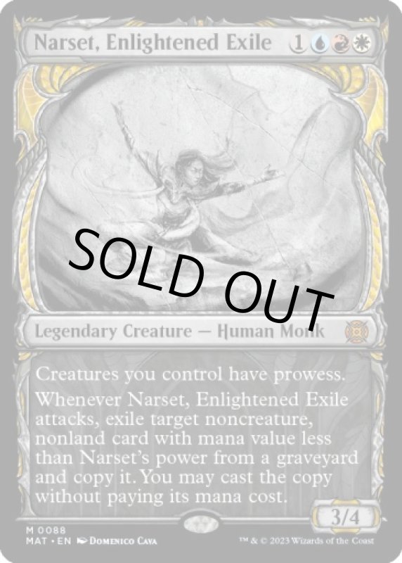 画像2: 【ショーケース】悟った喪失者、ナーセット/Narset, Enlightened Exile (2)