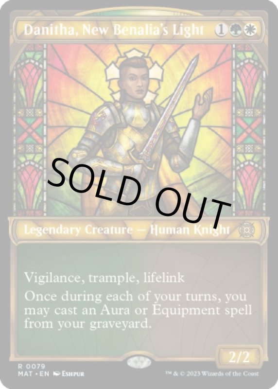 画像2: 【ショーケース】新ベナリアの光、ダニサ/Danitha, New Benalia's Light (2)