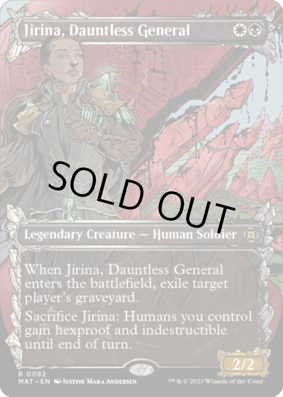 画像2: 【FOIL】【ボーダーレス】不屈の将軍、ジリーナ/Jirina, Dauntless General (2)