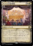 画像1: 【ショーケース】ケンリス王家の葬送/The Kenriths' Royal Funeral (1)