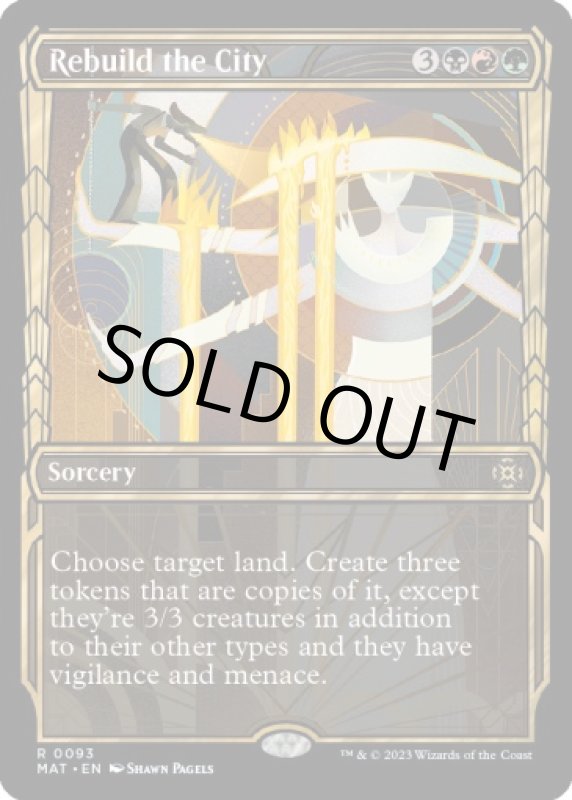 画像2: 【ショーケース】都市改修/Rebuild the City (2)