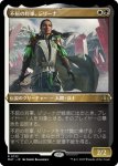 画像1: 【FOIL】【エッチング】不屈の将軍、ジリーナ/Jirina, Dauntless General (1)