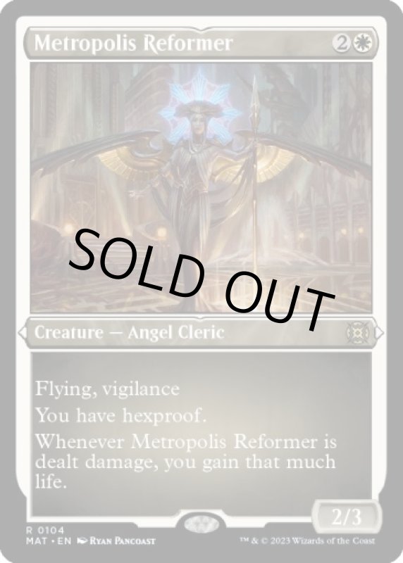 画像2: 【FOIL】【エッチング】大都市の改革家/Metropolis Reformer (2)