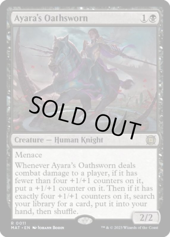 画像2: アヤーラの誓約者/Ayara's Oathsworn (2)