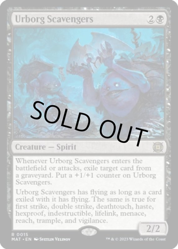 画像2: アーボーグの掃除屋/Urborg Scavengers (2)