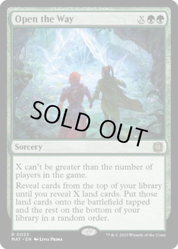 画像2: 道を開けよ/Open the Way (2)