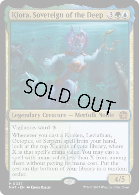 画像2: 【FOIL】深海の君主、キオーラ/Kiora, Sovereign of the Deep (2)