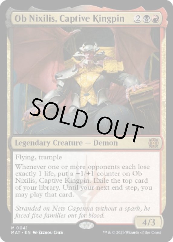 画像2: 囚われの黒幕、オブ・ニクシリス/Ob Nixilis, Captive Kingpin (2)