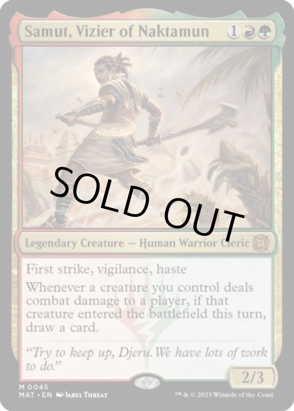 画像2: 【FOIL】ナクタムンの侍臣、サムト/Samut, Vizier of Naktamun (2)