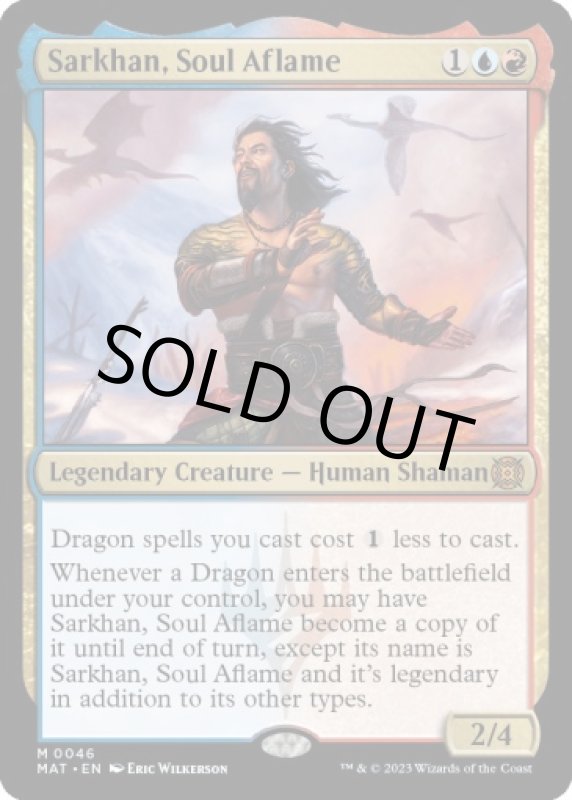 画像2: 【FOIL】燃える魂、サルカン/Sarkhan, Soul Aflame (2)