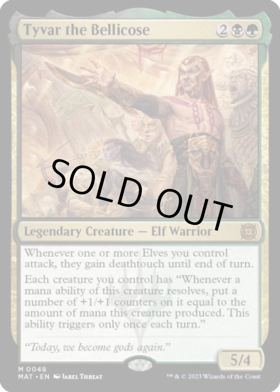 画像2: 【FOIL】敵意に満ちた者、タイヴァー/Tyvar the Bellicose (2)