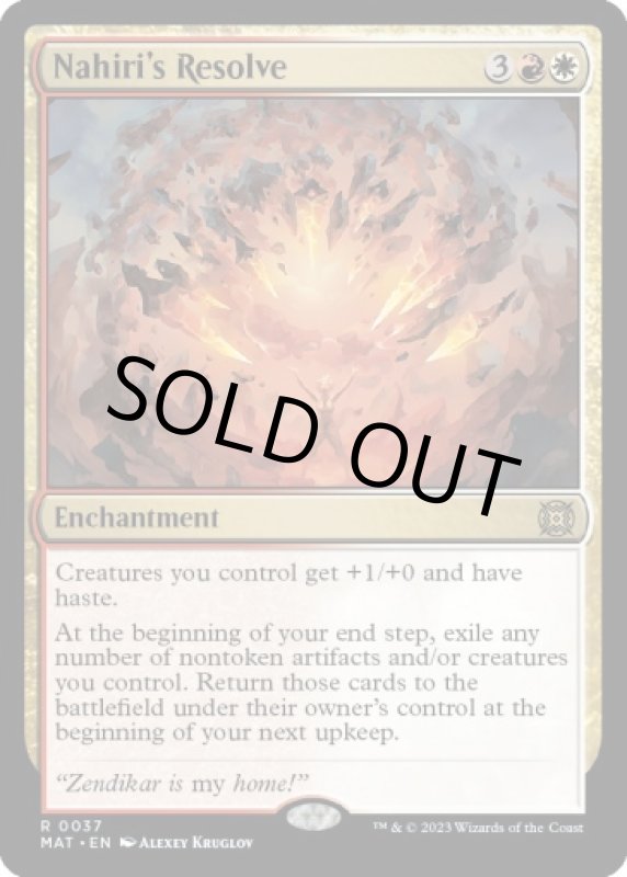 画像2: ナヒリの決意/Nahiri's Resolve (2)