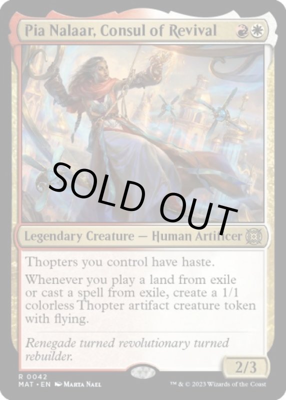 画像2: 復興の領事、ピア・ナラー/Pia Nalaar, Consul of Revival (2)