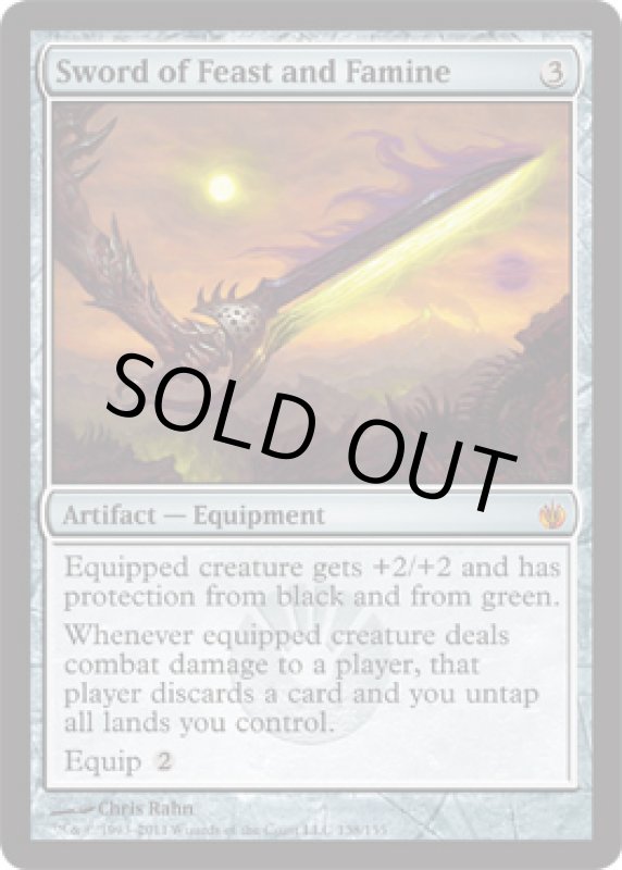 画像2: 饗宴と飢餓の剣/Sword of Feast and Famine  (2)