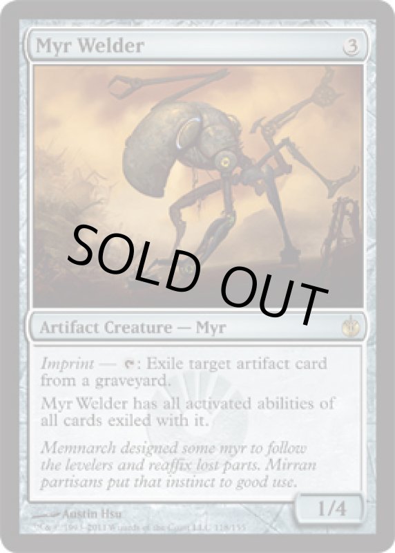 画像2: マイアの溶接工/Myr Welder  (2)