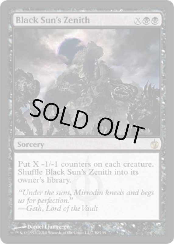 画像2: 黒の太陽の頂点/Black Sun's Zenith  (2)