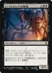 画像1: ファイレクシアの槽母/Phyrexian Vatmother　 (1)