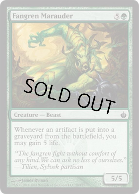 画像2: ファングレンの匪賊/Fangren Marauder  (2)