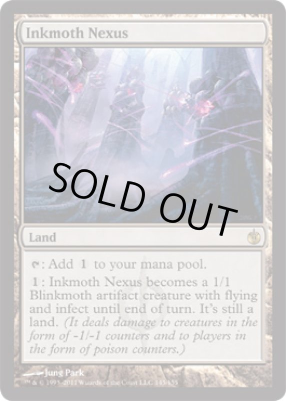 画像2: 墨蛾の生息地/Inkmoth Nexus  (2)