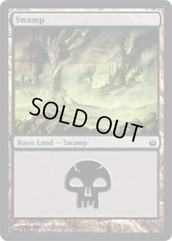 画像2: 沼/Swamp  (2)