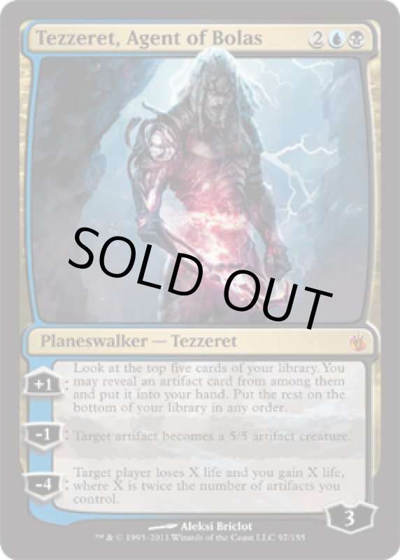 画像2: ボーラスの工作員、テゼレット/Tezzeret, Agent of Bolas  (2)