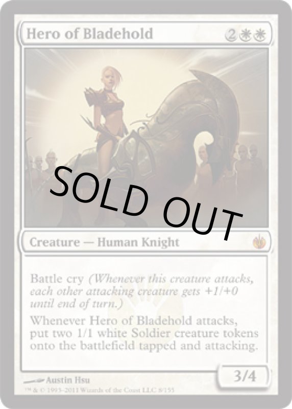 画像2: 刃砦の英雄/Hero of Bladehold  (2)