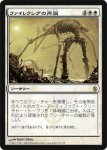 画像1: ファイレクシアの再誕/Phyrexian Rebirth　 (1)