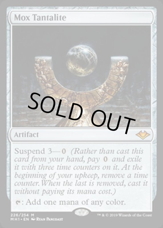 画像2: モックス・タンタライト/Mox Tantalite (2)