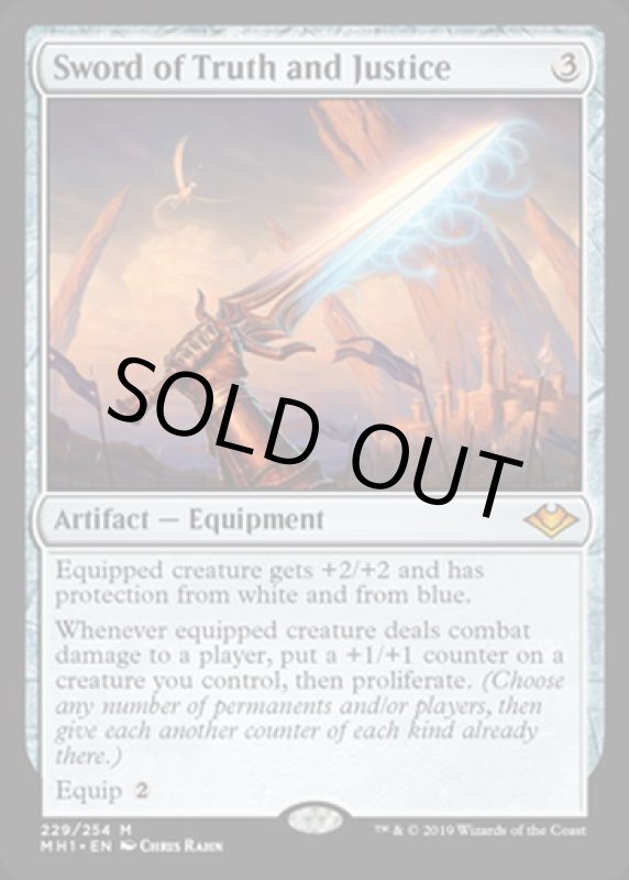 画像2: 真理と正義の剣/Sword of Truth and Justice (2)